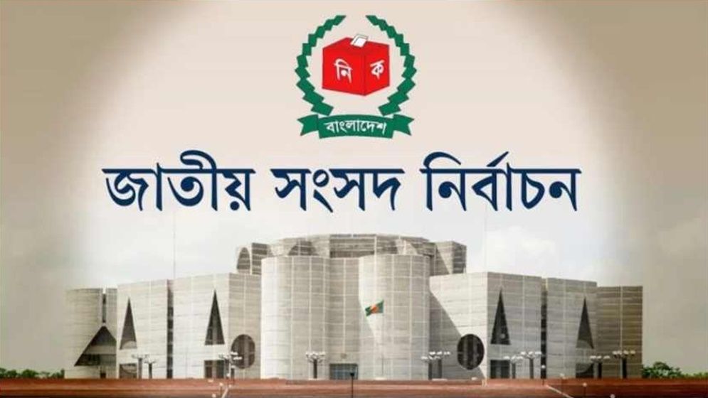 কেন্দ্রে উত্তাপ, তৃণমূলে নির্বাচনি হাওয়া