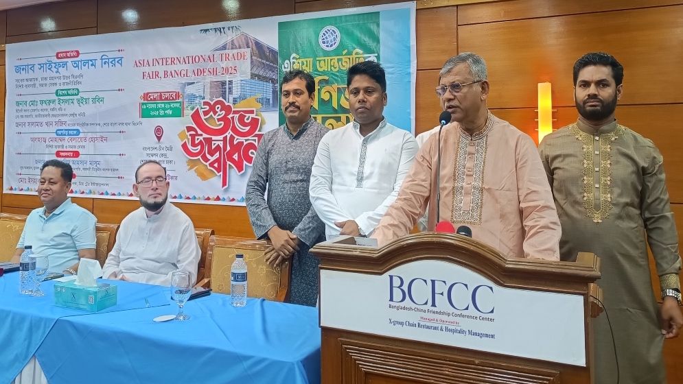 বিএনপি ক্ষমতায় এলে ব্যবসাবান্ধব পরিবেশ নিশ্চিত করা হবে