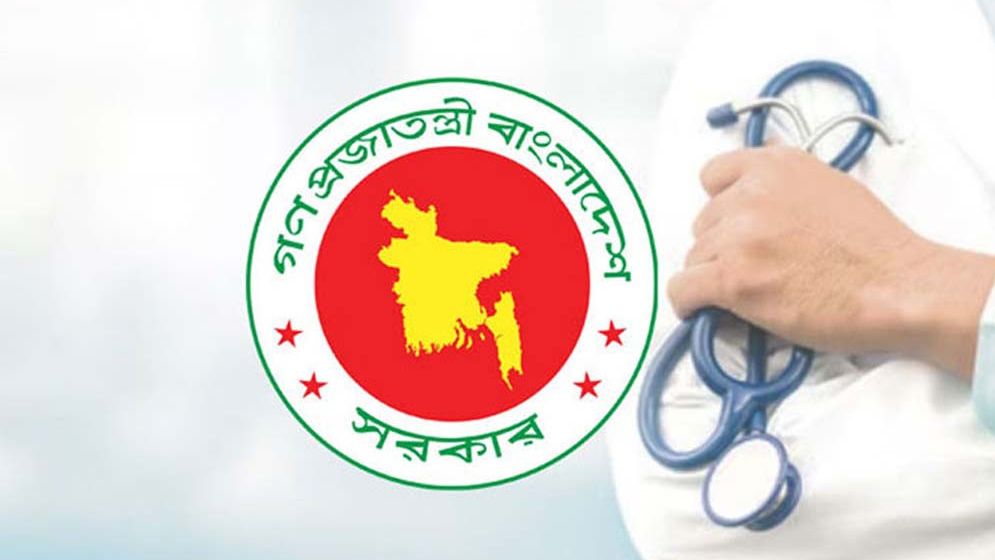 সরকারি মেডিকেল কলেজে আসন কমল