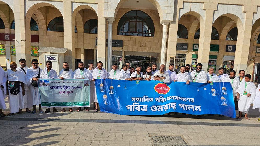 প্রাণ গ্রুপের শতাধিক পরিবেশকের পরিবারসহ ওমরাহ পালন
