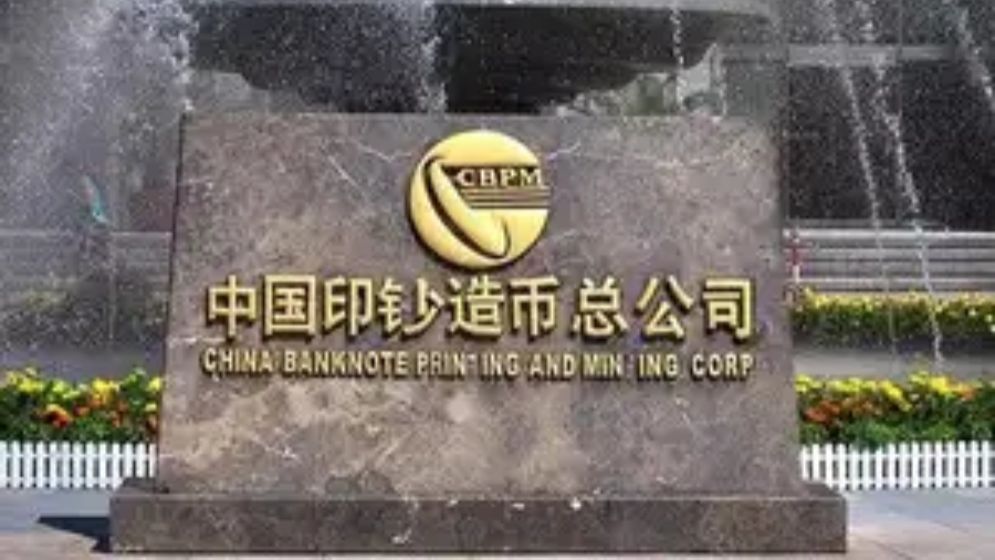 নেপালের জন্য হাজার রুপির নোট ছাপাবে চীনা প্রতিষ্ঠান