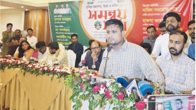 ভারতীয় আধিপত্য ও ফ্যাসিবাদ মুক্ত সংসদ চাই: হাসনাত আব্দুল্লাহ