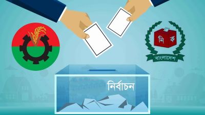 নির্বাচন ঘিরে নাশকতার শঙ্কা