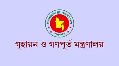 দুর্নীতি ও জিম্মিদশা থেকে মুক্ত হলেন সেবাপ্রার্থীরা