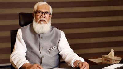 বেক্সিমকোর বিরুদ্ধে ৯৭ মিলিয়ন ডলার পাচারের প্রমাণ মিলেছে