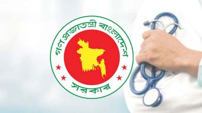 সরকারি মেডিকেল কলেজে আসন কমল