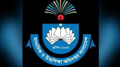 স্কুলে ভর্তি এবারও লটারিতে, আবেদনের তারিখ ঘোষণা