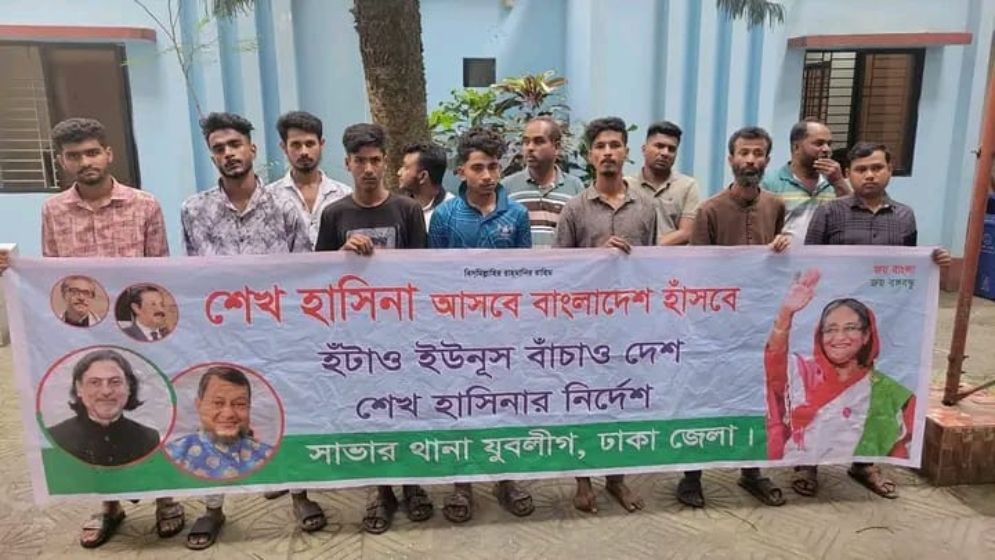 নিষিদ্ধ ছাত্রলীগের নেতাকর্মীসহ ১৮ জন গ্রেফতার