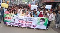 কুমিল্লায় ইয়াছিনের মনোনয়ন দাবিতে তারুণ্যের সমাবেশ