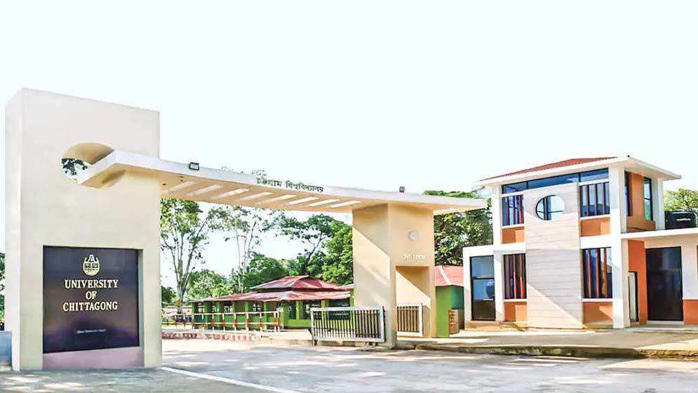 চবিতে ভর্তি পরীক্ষায় পোষ্য কোটা বাতিল, কমেছে ন্যূনতম জিপিএ