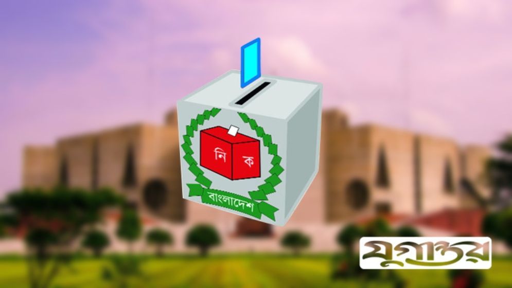 নির্বাচনী প্রচারণায় পোস্টার নিষিদ্ধ