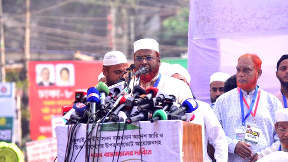 লকডাউনের নামে আ.লীগের নতুন নাশকতা