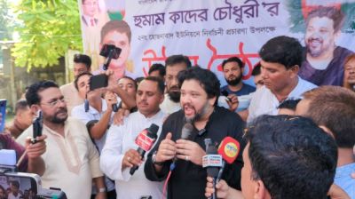 এবার নির্বাচনে হাড্ডাহাড্ডি লড়াই হবে: হুম্মাম কাদের