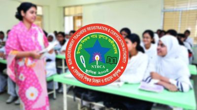 বেসরকারি শিক্ষকদের বদলিতে গুরুত্ব পাবে ৩ বিষয়