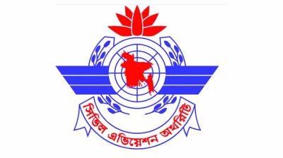 দেশের সব বিমানবন্দরকে জরুরি নির্দেশনা