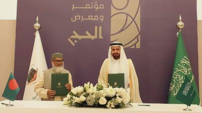 সৌদি আরব-বাংলাদেশ হজ চুক্তি স্বাক্ষর