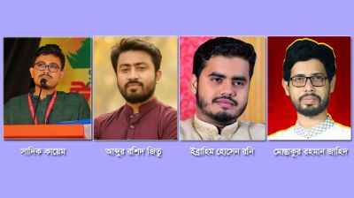 আওয়ামী সন্ত্রাসীদের বিরুদ্ধে দেশব্যাপী চিরুনি অভিযান চালাতে হবে