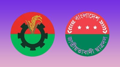 বিএনপি-ছাত্রদলের ২৪ নেতাকর্মী বহিষ্কার