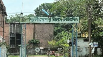 ব্যালটের জন্য ইসিকে ৯১৫ টন কাগজ দিচ্ছে কেপিএম