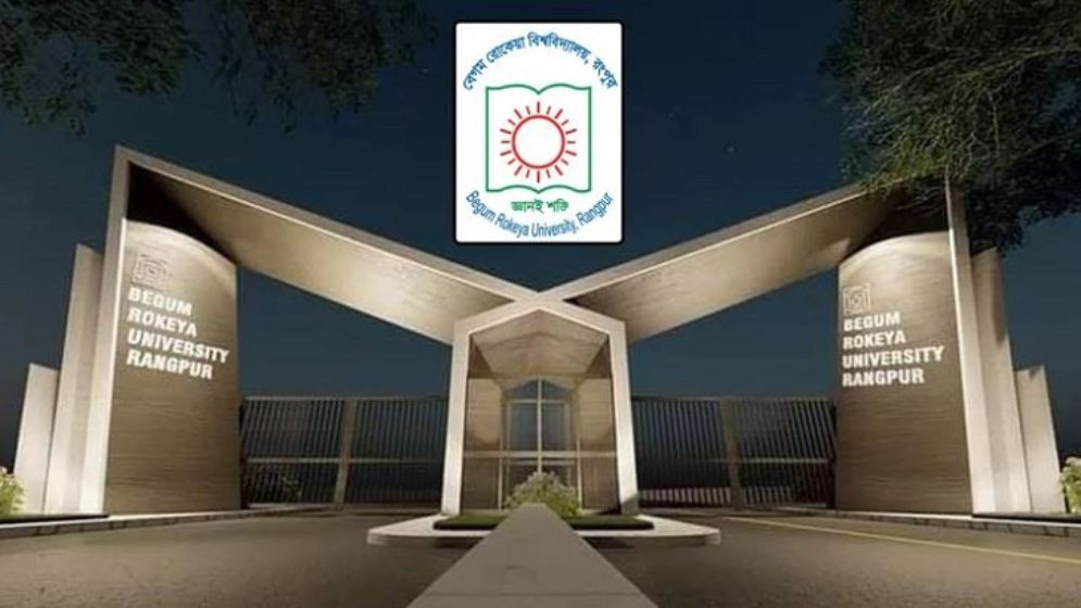 ভুয়া সনদে চাকরি করছেন ১৮ কর্মকর্তা