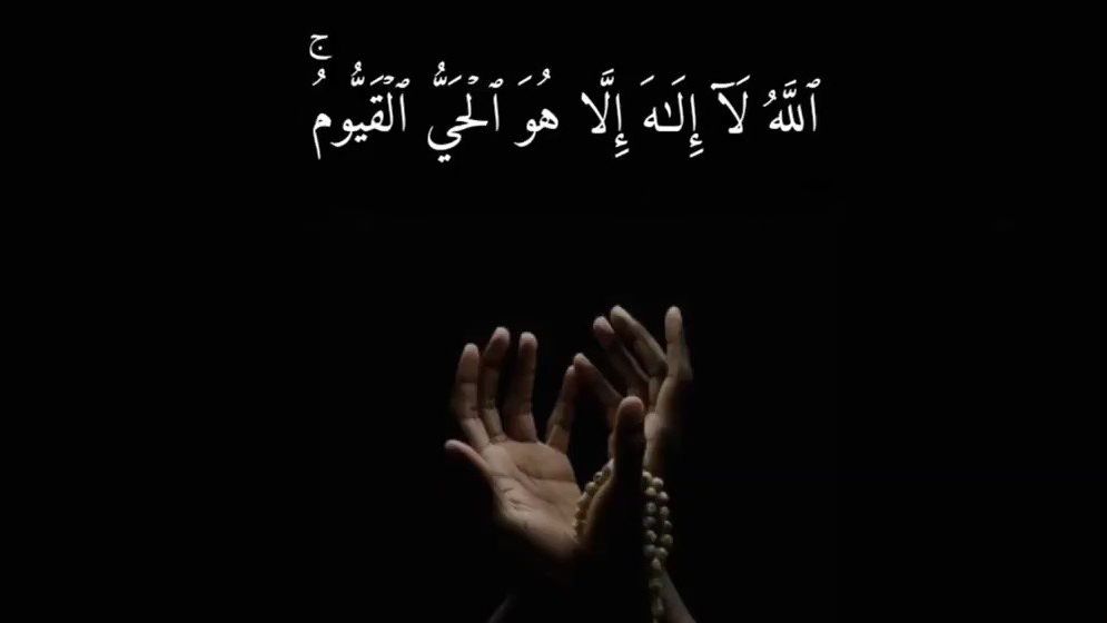 যে নামে দোয়া করলে আল্লাহ কবুল করেন