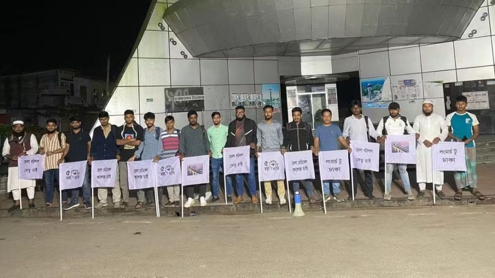 চরফ্যাশন থেকে সেতু ভবনের দিকে আসছেন শিক্ষার্থীরা