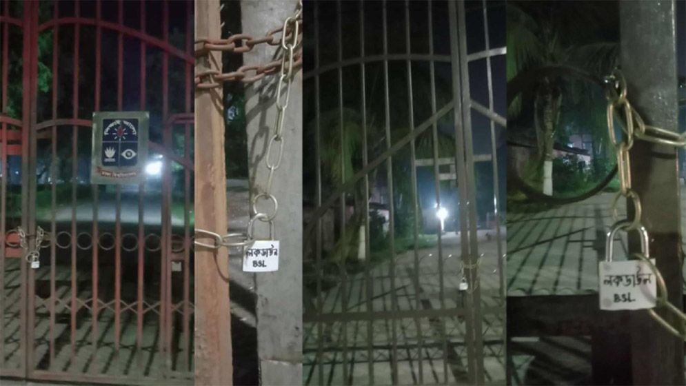 ঢাকা বিশ্ববিদ্যালয়ের ৫ স্থাপনায় তালা দিল নিষিদ্ধ ঘোষিত ছাত্রলীগ