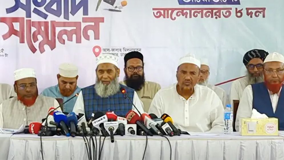 যমুনার সামনে অবস্থানের আলটিমেটাম জামায়াতসহ ৮ দলের