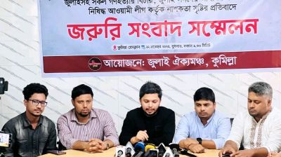 আ.লীগের নাশকতা ঠেকাতে মহাসড়কে ছাত্র-জনতার ঐক্যমঞ্চ