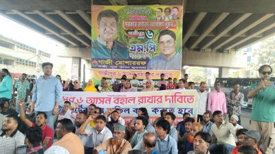নির্বাচনি আসন বহাল রাখার দাবিতে ঢাকা-ময়মনসিংহ মহাসড়ক অবরোধ