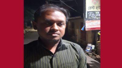 বাংলাদেশ ব্যাংকের নিখোঁজ সেই উপ-পরিচালক মাদারীপুরে উদ্ধার