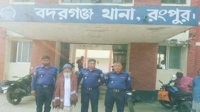 সাবেক ইউপি চেয়ারম্যান আ.লীগ নেতা গ্রেফতার