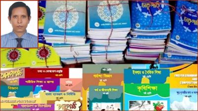 প্রাথমিকে বই ছাপানোয় আবারও সিন্ডিকেট