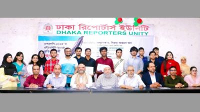 কৃতী শিক্ষার্থীদের সংবর্ধনা দিল ডিআরইউ