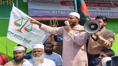 বিএনপি দেউলিয়া সংগঠনে পরিণত হয়েছে: মাসুদ