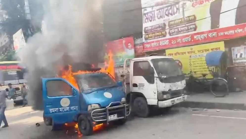 রমনা থানার সামনে পুলিশের গাড়িতে আগুন