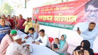 কুমিল্লায় হাজী ইয়াছিনের পক্ষে গণস্বাক্ষর অভিযান