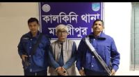 মাদারীপুরে স্বেচ্ছাসেবক লীগ নেতা গ্রেফতার