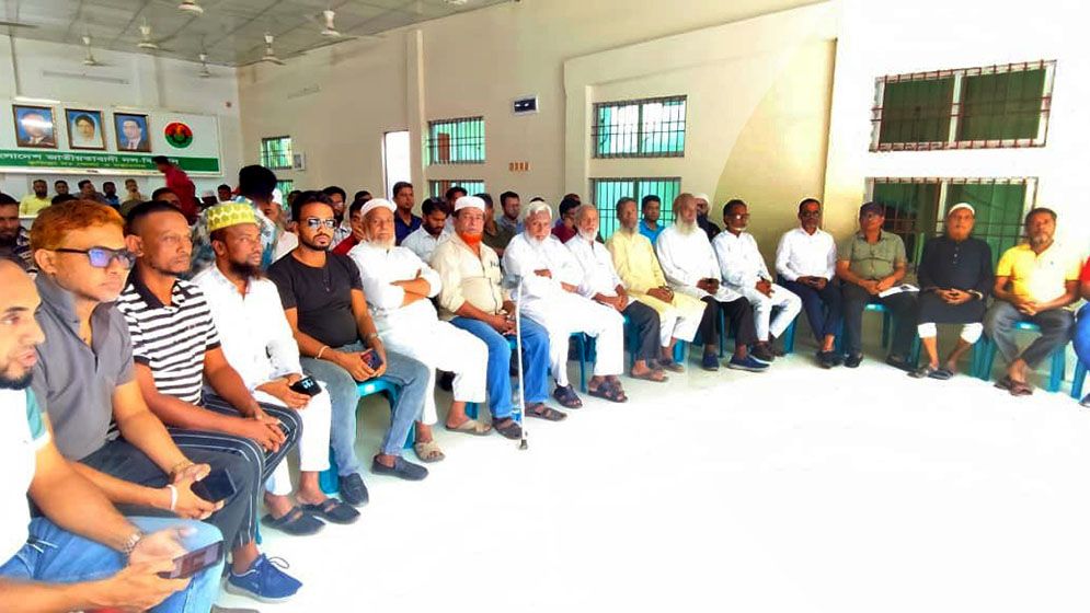 মনিরুলের বদলে ইয়াছিনকে প্রার্থী করার দাবিতে অবস্থান কর্মসূচি