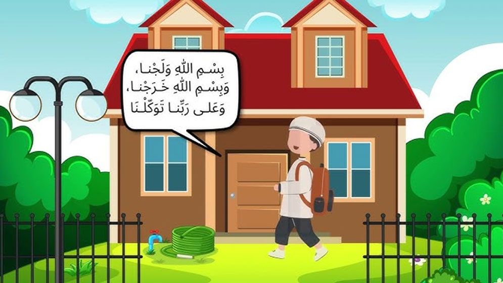 যে ঘর থেকে শয়তান পালিয়ে যায়