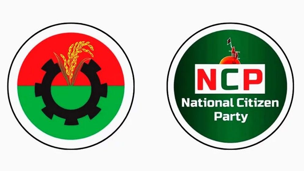 এনসিপি এলে ৪০, না এলে ২৩ আসনে শরিকদের ছাড় দেবে বিএনপি