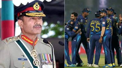 শ্রীলঙ্কা দলকে পূর্ণ নিরাপত্তার আশ্বাস দিয়েছেন আসিম মুনির