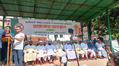 ফ্যাসিবাদ ও তার দোসরদের মোকাবিলা করতে ব্যর্থ ইউনূস সরকার