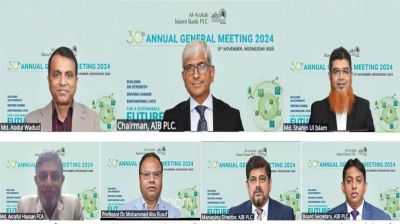 আল-আরাফাহ্ ইসলামী ব্যাংকের ৩০তম বার্ষিক সাধারণ সভা অনুষ্ঠিত
