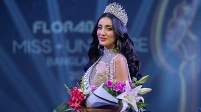 চিলির সুন্দরীকে টপকে দ্বিতীয় স্থানে বাংলাদেশের মিথিলা