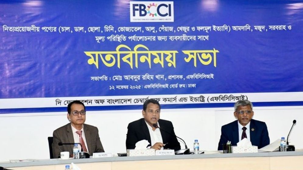 চাঁদাবাজিতে বাড়ছে পণ্যমূল্য, নিয়ন্ত্রণে ব্যর্থ সরকার