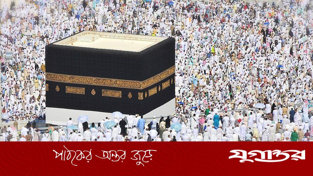 এ বছরও হজের বিমান টিকিটে আবগারি শুল্ক প্রত্যাহারের সিদ্ধান্ত