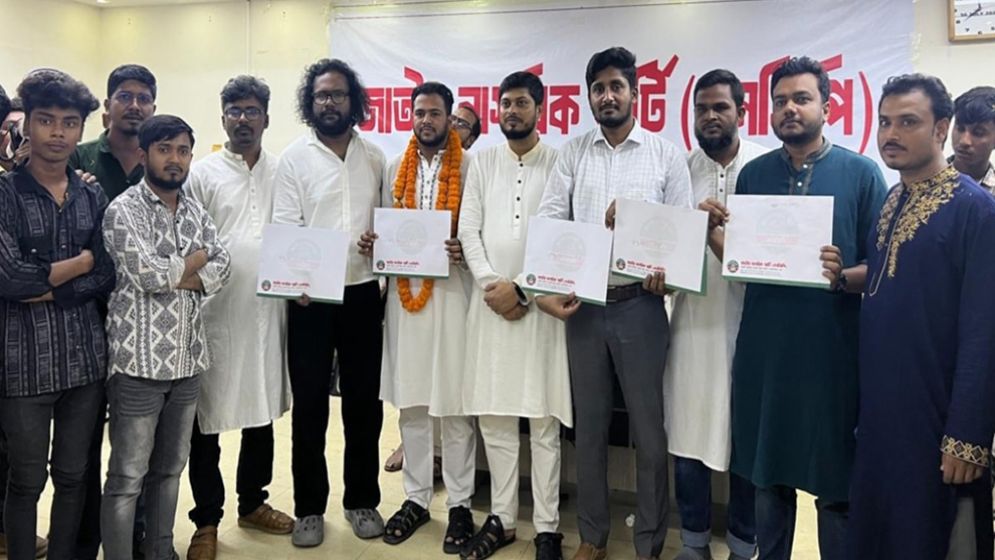 খালেদা জিয়ার সম্মানে বগুড়া-৭ আসন ফাঁকা রেখে এনসিপির মনোনয়ন নিলেন ১৪ জন