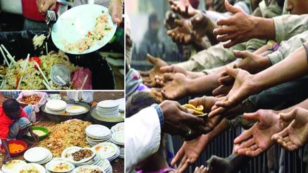 খাদ্য অপচয়ের গোনাহ থেকে বাঁচুন