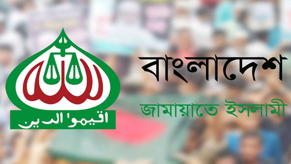 আগেই গণভোটে অনড় জামায়াত